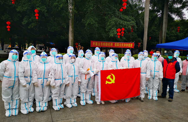 眾志成城，共抗疫情