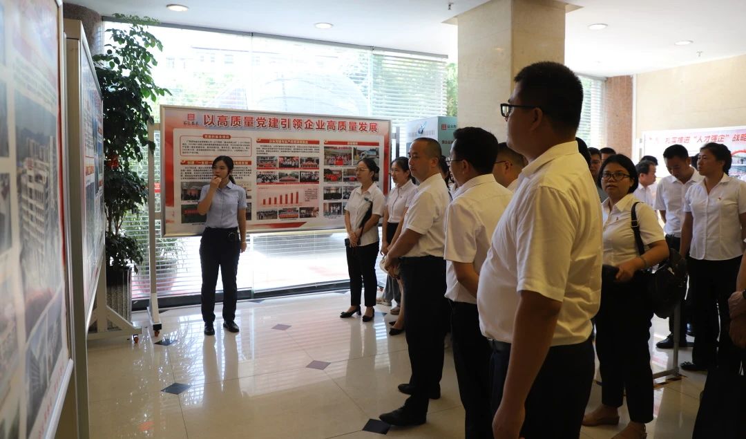 參觀學(xué)習(xí)1 參觀學(xué)習(xí)1