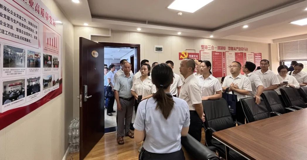 參觀學(xué)習(xí)3 參觀學(xué)習(xí)3