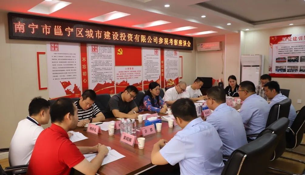 考察調研1 考察調研1