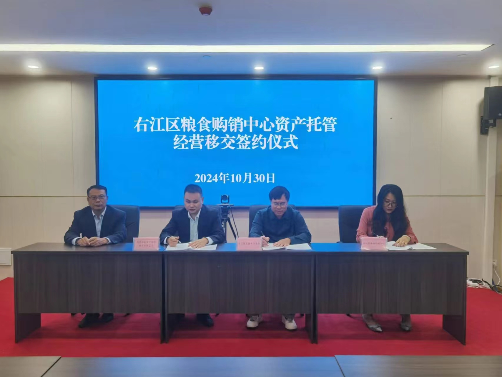 微信圖片_20241212105553 微信圖片_20241212105553