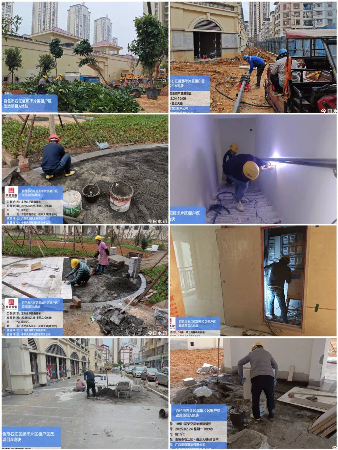 640 (9)_副本 640 (9)_副本