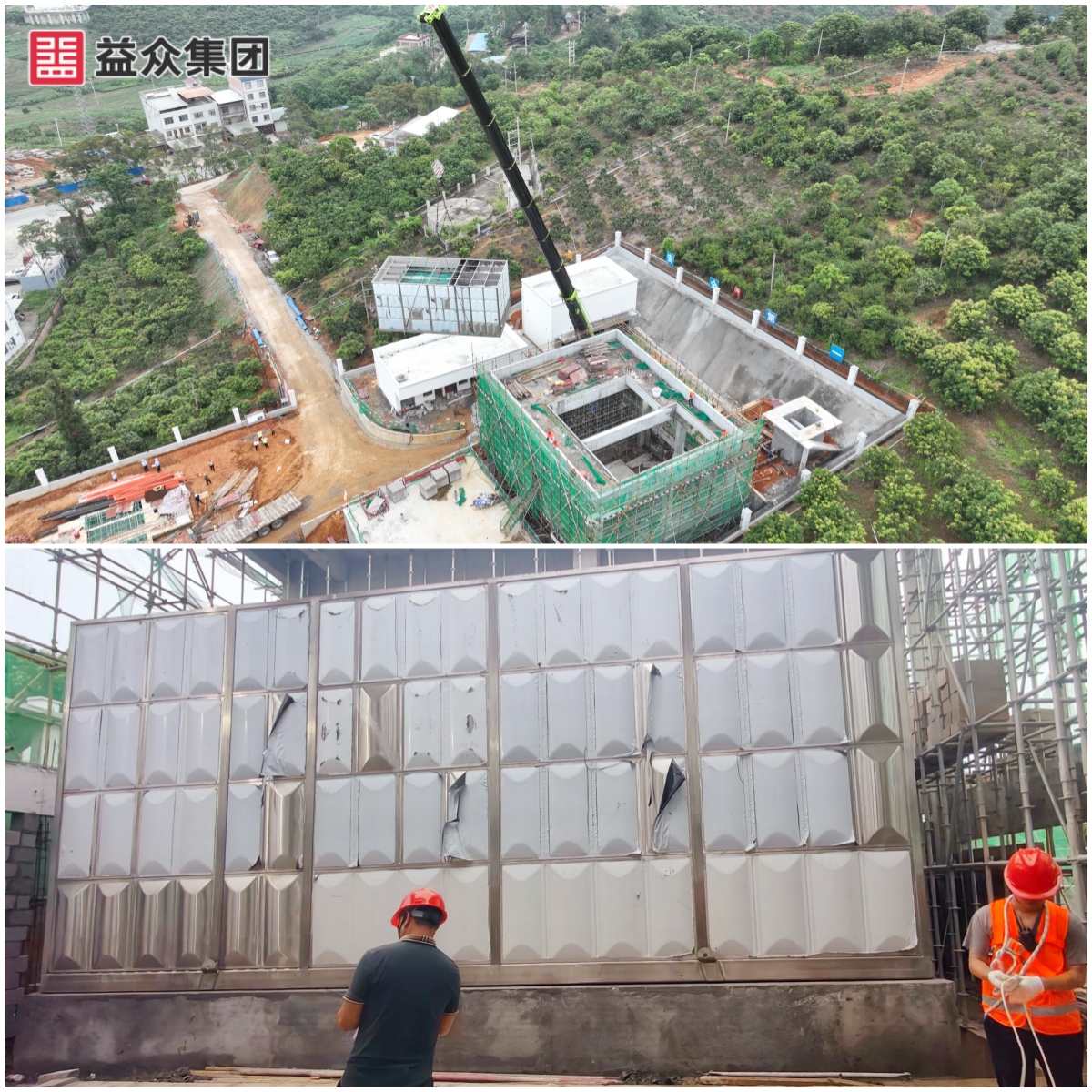 廠區(qū)設(shè)備完成一體化凈水設(shè)備過濾池、絮凝沉淀池箱體安裝圖-拼圖