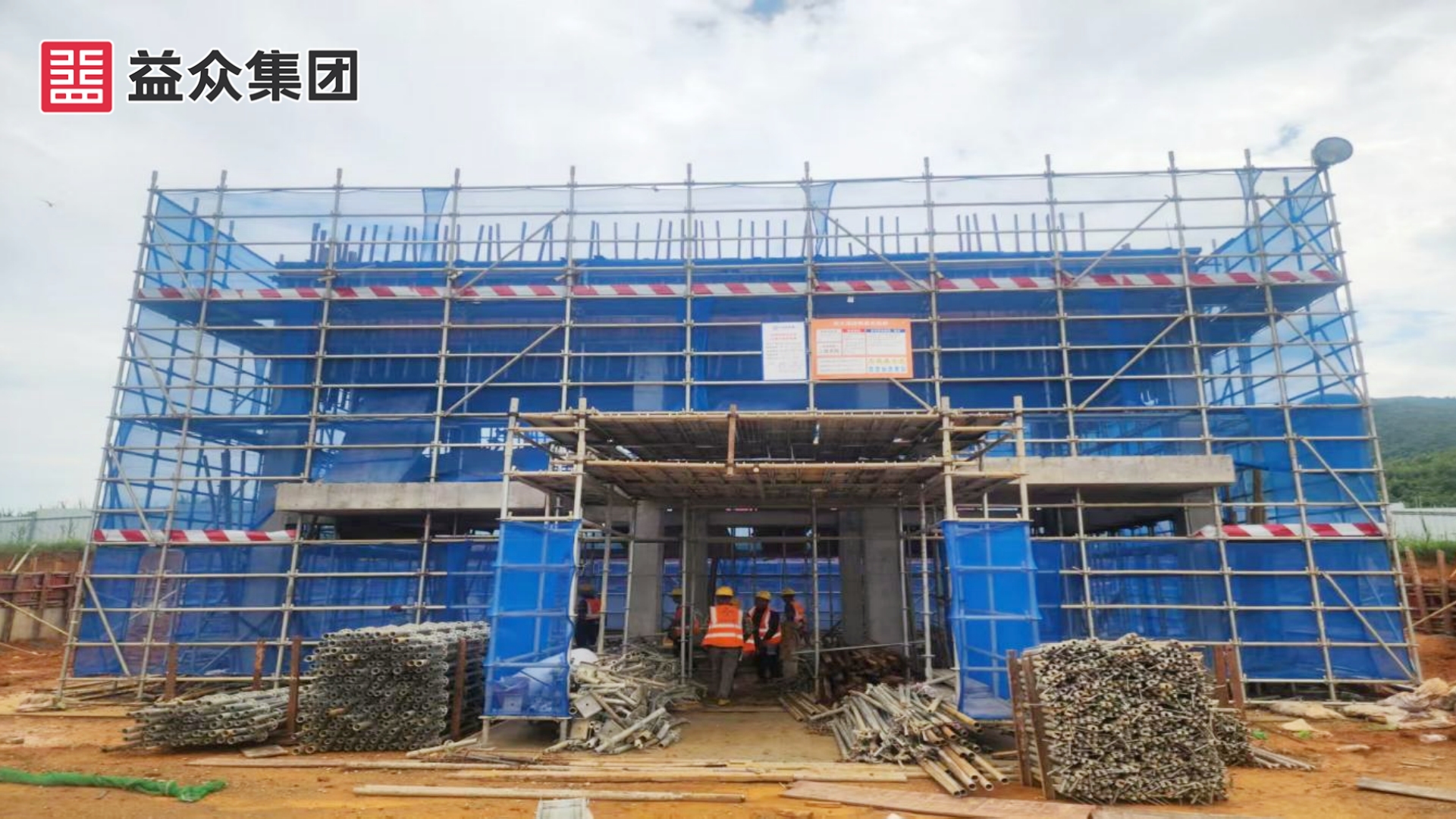 鼓風(fēng)機房、加氯間、加藥間拆模_副本