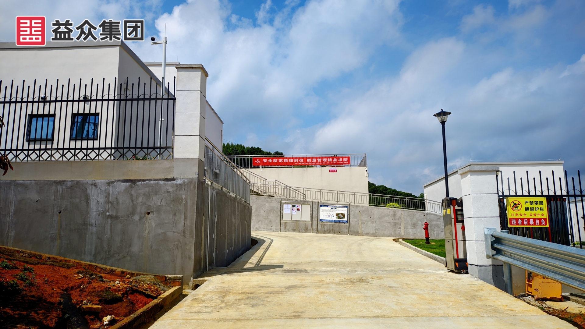 廠區(qū)進(jìn)場(chǎng)道路、大門(mén)_副本