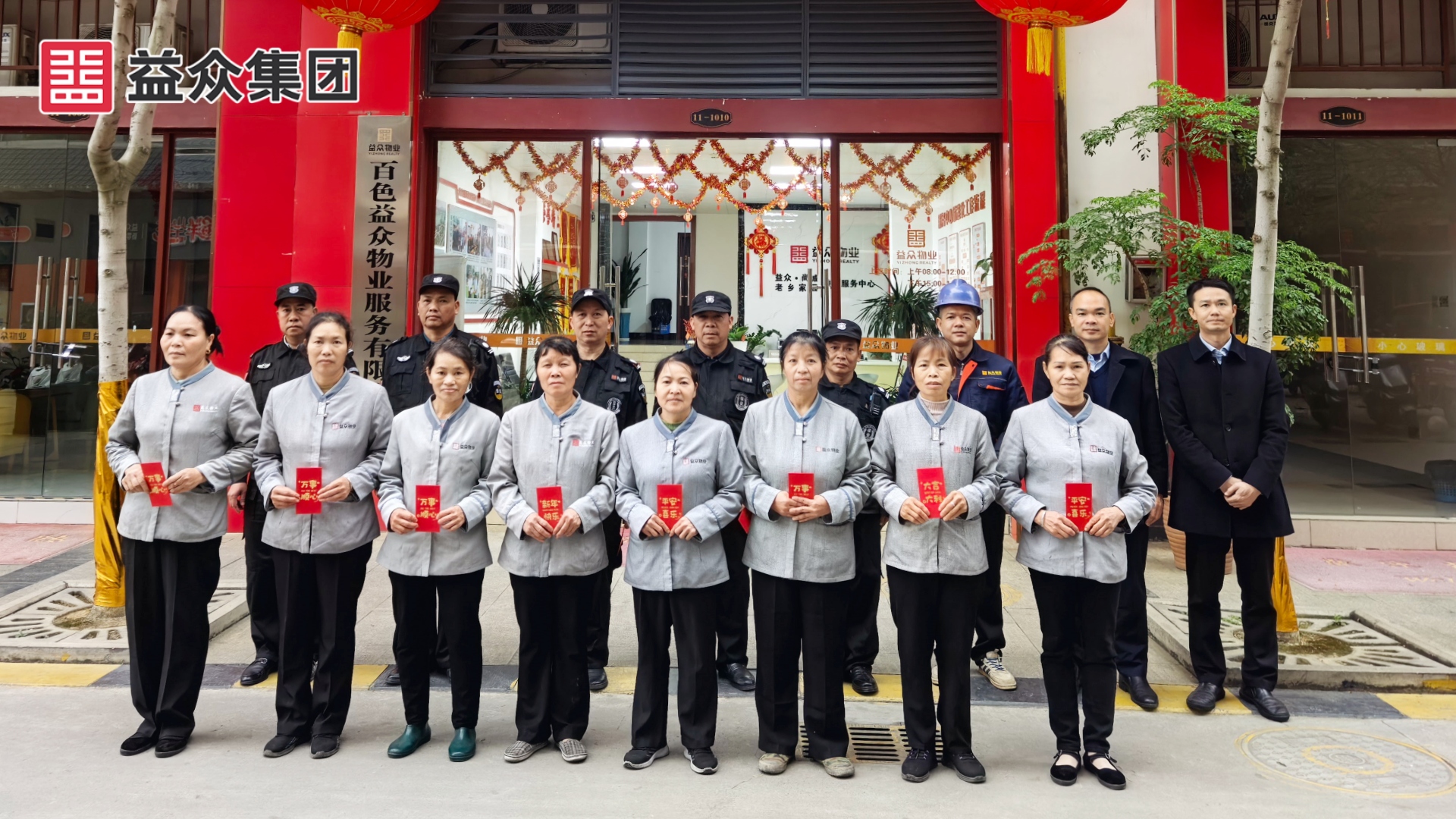 老鄉(xiāng)家園_韋總、黃助理