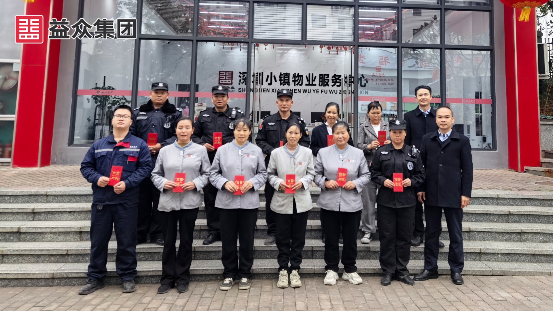 深圳小鎮(zhèn)_韋、黃