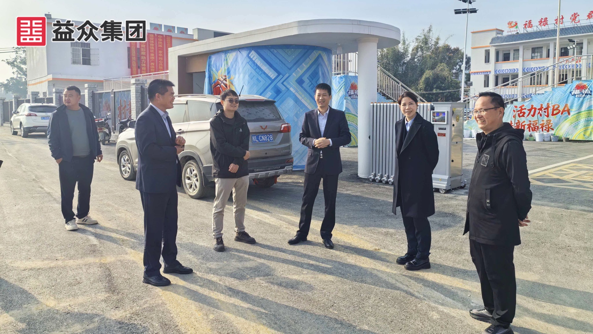 福祿村BA項(xiàng)目現(xiàn)場(chǎng)1-左三國(guó)資副主任吳和彪_副本